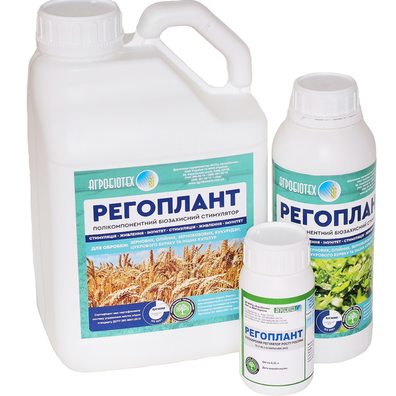 Новітнє біодобриво для ваших рослин — унікальний склад, реальні результати !