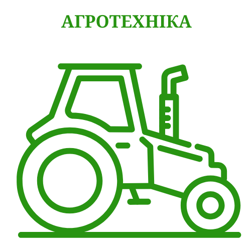 Агротехніка