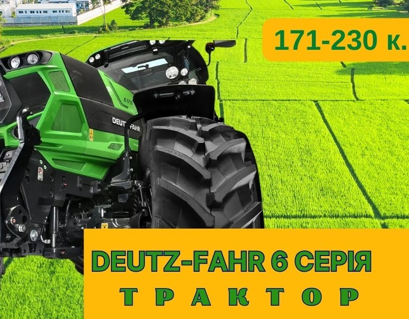 DEUTZ-FAHR 6 серія PS/RCshift